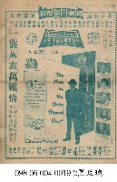 藏品(一襲灰衣萬縷情)的圖片