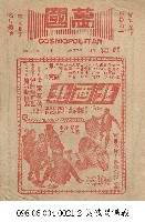 藏品(北西北)的圖片