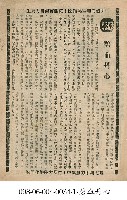 藏品(碧血丹心)的圖片
