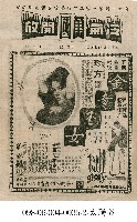 藏品(金童玉女)的圖片