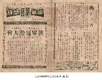 藏品(日光島)的圖片