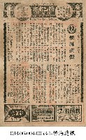 藏品(情海遺恨)的圖片