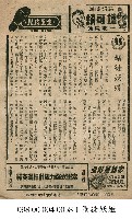 藏品(聖徒妖姬)的圖片