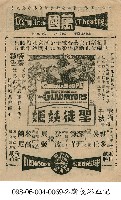藏品(聖徒妖姬)的圖片