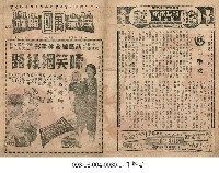 藏品(目擊者)的圖片