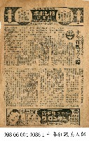 藏品(十年征戰美人歸)的圖片