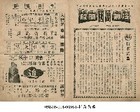 藏品(折劍為盟)的圖片