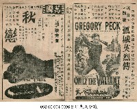 藏品(秋戀)的圖片