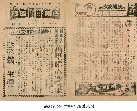 藏品(萬里雄心)的圖片