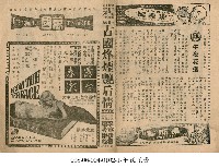 藏品(露台春潮)的圖片