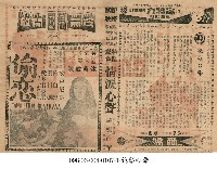 藏品(偷戀)的圖片