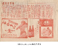 藏品(談電影欣賞)的圖片