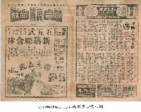 藏品(魂斷黃沙情未斷)的圖片