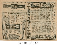 藏品(歐洲夜生活)的圖片