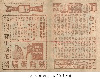 藏品(鐵血柔情)的圖片