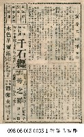 藏品(水色華爾滋)的圖片