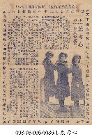 藏品(慈母心)的圖片