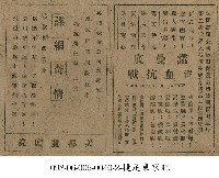 藏品(諜網奇情)的圖片