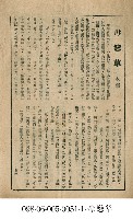 藏品(母戀草)的圖片