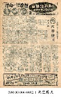 藏品(萬里情天)的圖片