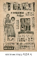 藏品(國王萬歲)的圖片