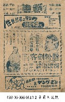 藏品(脂粉劍客)的圖片