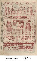 藏品(所羅門王)的圖片