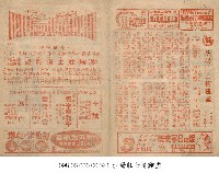 藏品(戰爭與和平)的圖片