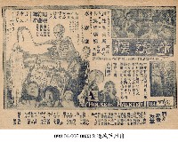 藏品(迷魂樓)的圖片