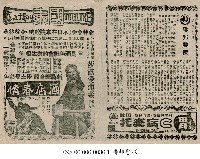 藏品(聯邦警探)的圖片