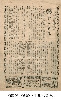藏品(殺人者死)的圖片