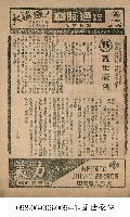 藏品(蓋世豪俠)的圖片