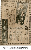 藏品(希魔末日)的圖片