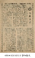 藏品(警網擒兇)的圖片
