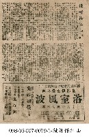 藏品(浴室風波)的圖片
