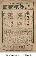 藏品(雙龍秘劍)的圖片