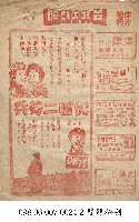 藏品(德國二等兵)的圖片