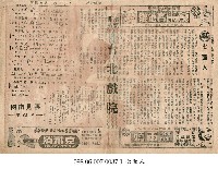 藏品(七面人)的圖片