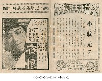 藏品(夜恨)的圖片