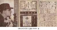 藏品(KID MILLIONS (百萬弗小僧))的圖片