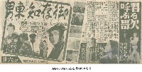 藏品(為你歡唱（君な呼ぶ歌）)的圖片
