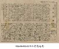 藏品(借屍還魂)的圖片