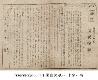 藏品(黑夜捉妖)的圖片