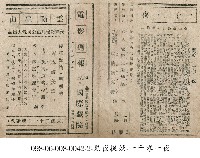 藏品(雲斷巫山)的圖片