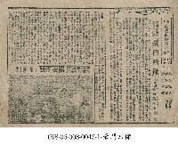 藏品(豪門四傑)的圖片