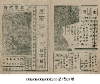 藏品(歌舞鴛鴦)的圖片