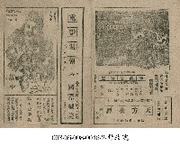 藏品(妹妹我愛你)的圖片