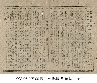 藏品(一曲難忘)的圖片