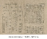 藏品(隱身魔王)的圖片