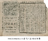 藏品(當代奸雄)的圖片